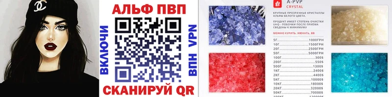 где найти наркотики  Баксан  APVP СК КРИС 