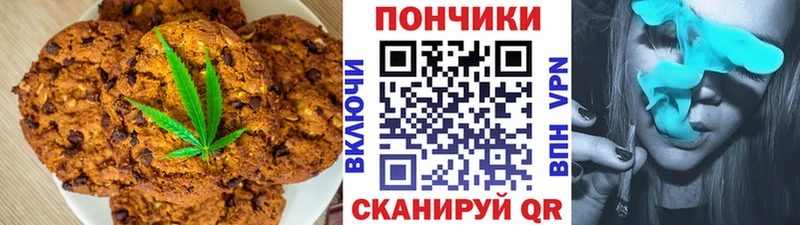 купить   Баксан  мориарти наркотические препараты  Canna-Cookies марихуана 