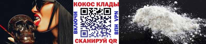 КОКАИН Боливия  Баксан 