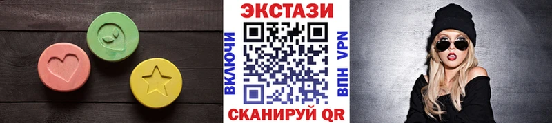 ЭКСТАЗИ 280мг где купить наркоту MEGA tor Баксан
