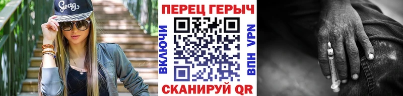 Героин белый  цена наркотик  Баксан 