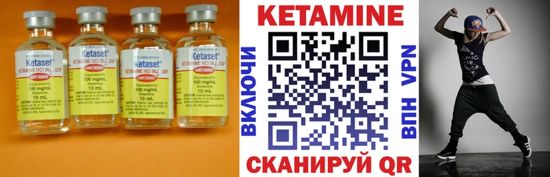 Кетамин ketamine  Баксан 