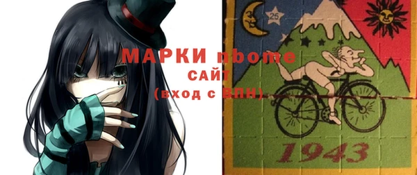 2c-b Балабаново