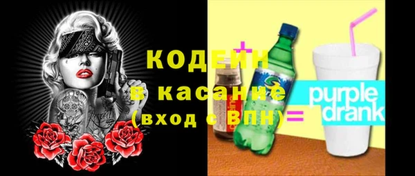 2c-b Балабаново