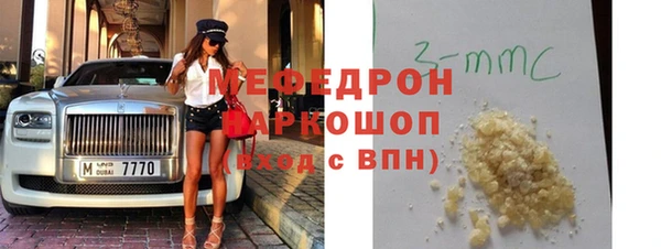 кокаин Балахна
