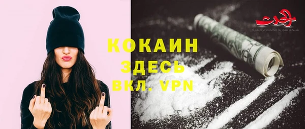 кокаин Балахна