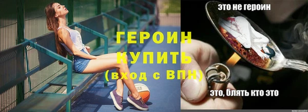 кокаин Балахна