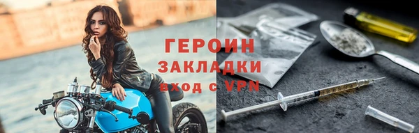 героин Баксан