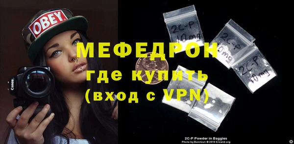таблы Богданович