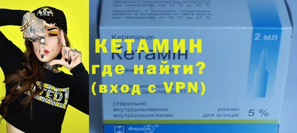 2c-b Балабаново