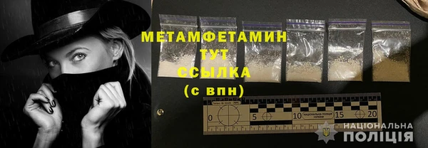 2c-b Балабаново