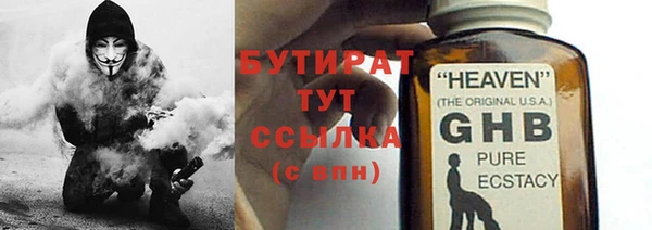 2c-b Балабаново