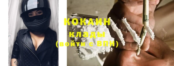 кокаин Балахна