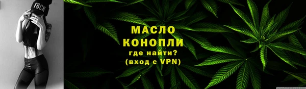 кокаин Балахна