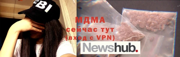 кокаин Балахна