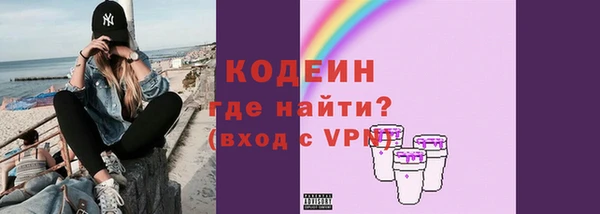 2c-b Балабаново