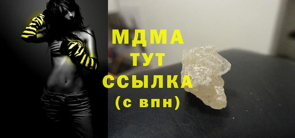 кокаин Балахна