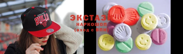 кокаин Балахна