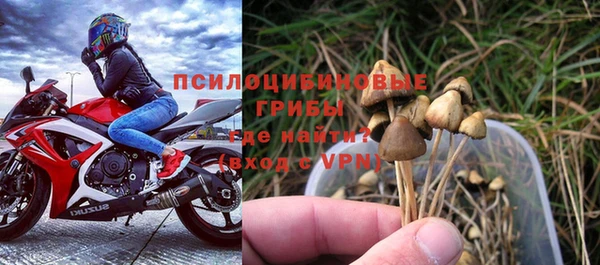 кокаин Балахна
