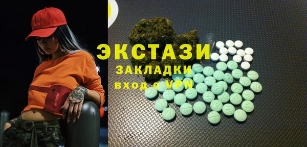 2c-b Балабаново