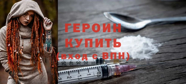 2c-b Балабаново