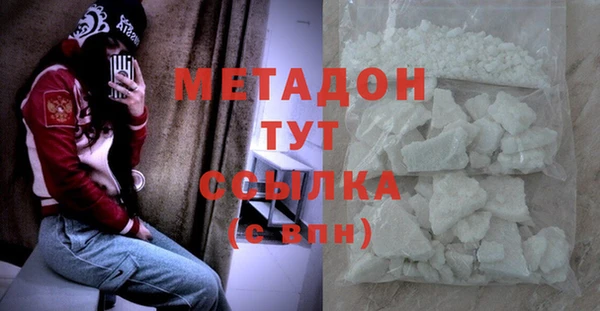2c-b Балабаново