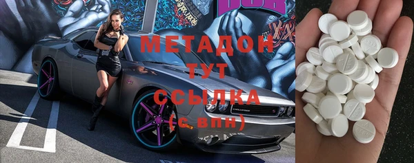 кокаин Балахна