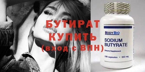 кокаин Балахна