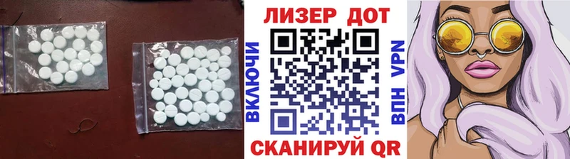 ЛСД экстази ecstasy  что такое наркотик  Баксан 