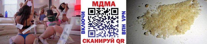 МДМА кристаллы  закладки  Баксан 