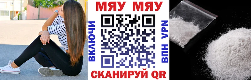 МЕФ VHQ  mega tor  Баксан  сколько стоит 