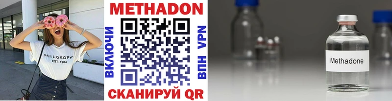 kraken сайт наркота Баксан Метадон VHQ