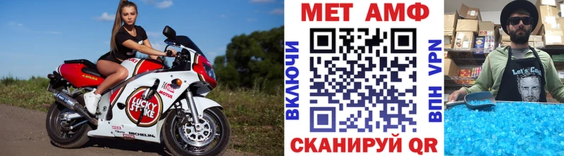 MEGA онион  Баксан  Метамфетамин винт 