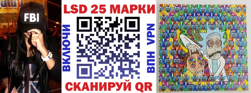 Марки NBOMe 1500мкг  Баксан 